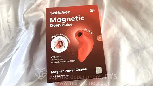 Satisfyer Magnetic Deep Pulse サティスファイヤー マグネティックディープパルス