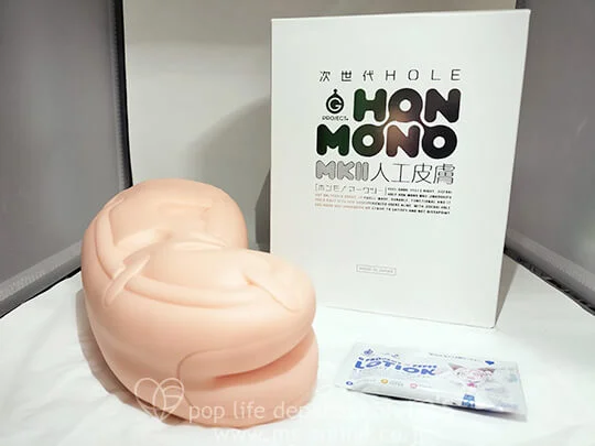 次世代HOLE HON-MONO MKⅡ ホンモノ マークツー 人工皮膚