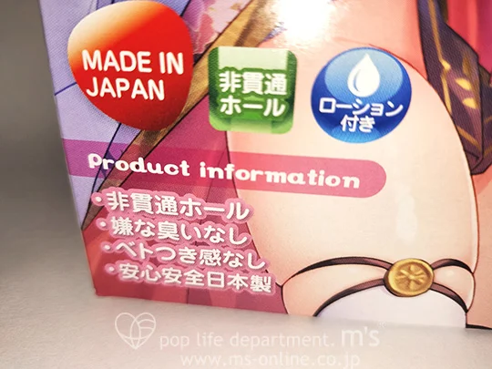 続・まったり妖技!やわイボの乱