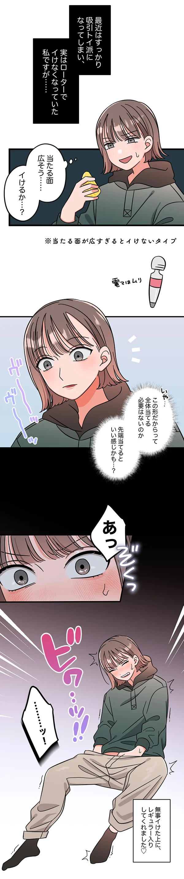 biird. Evii バード エヴィ 紹介漫画