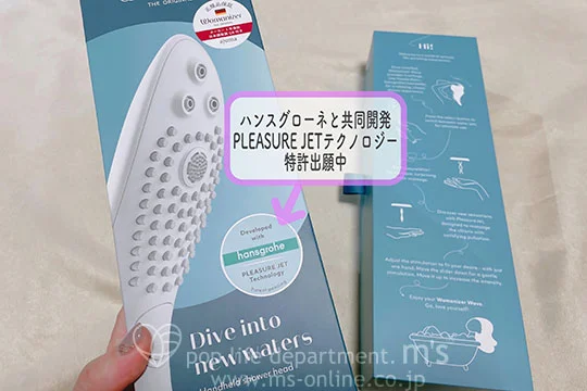 Womanizer WAVE ウーマナイザー ウェーブ