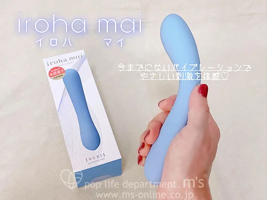 iroha mai RURI HapticWave イロハ マイ ルリ ハプティックウェーブ