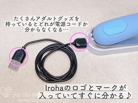 iroha mai RURI HapticWave イロハ マイ ルリ ハプティックウェーブ