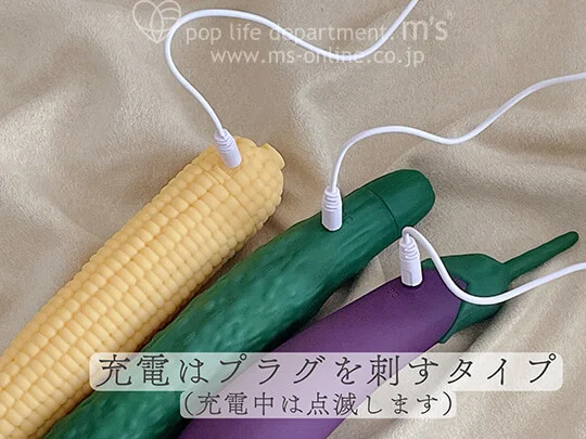 popcul 野菜で性活 イッポンマンマ