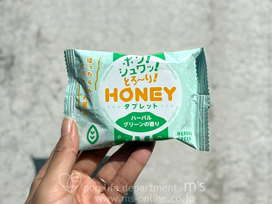 HONEY ハニータブレット ハーバルグリーンの香り