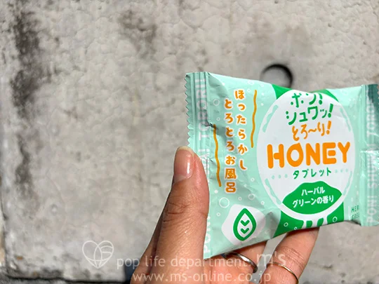 HONEY ハニータブレット ハーバルグリーンの香り