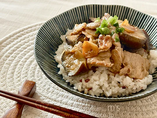 秋ナスのスタミナ豚丼