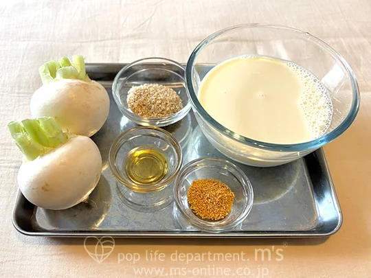 かぶと白ごまの豆乳ポタージュ