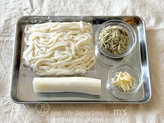 ネギとショウガたっぷり　体を芯から温めるシンプルうどんの材料