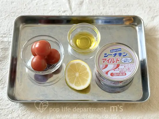トマトとツナのにおいケアサラダの材料