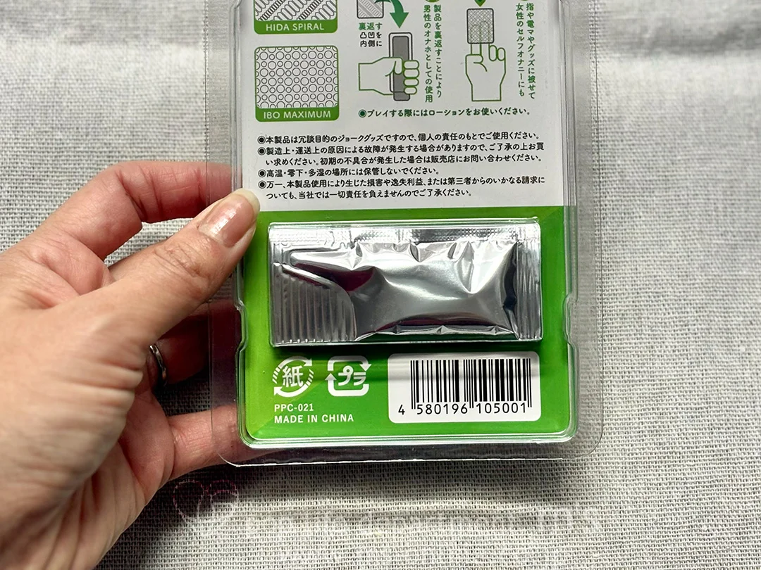 popcul ぽぷかる TRICKSTER トリックスター