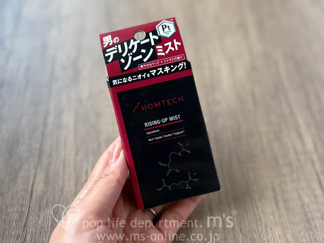 オムテック ライジングアップ ミスト 15ml
