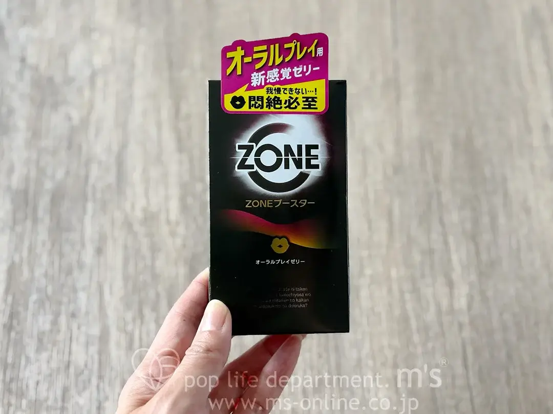 ZONE BOOSTER ゾーン ブースター オーラルプレイゼリー 10g×5包入り