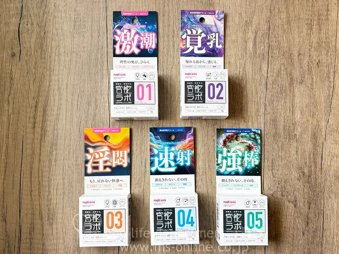 官能ラボ03 淫悶クリーム 5g