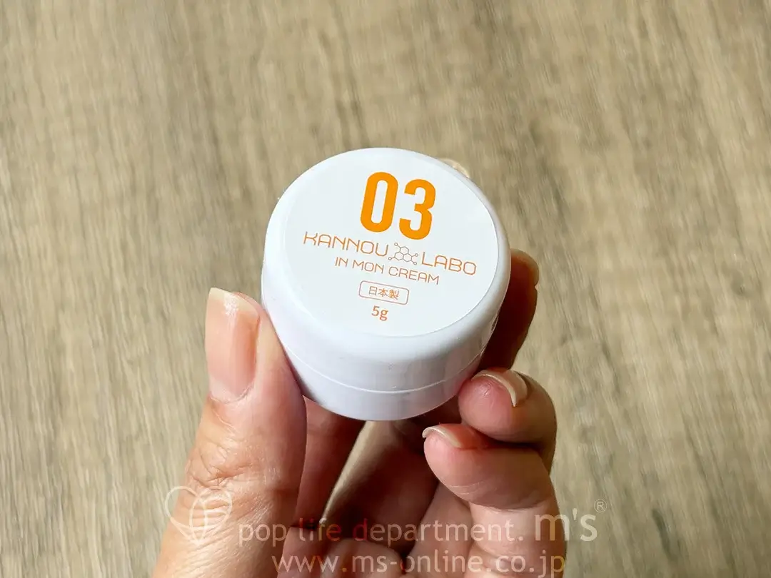 官能ラボ03 淫悶クリーム 5g