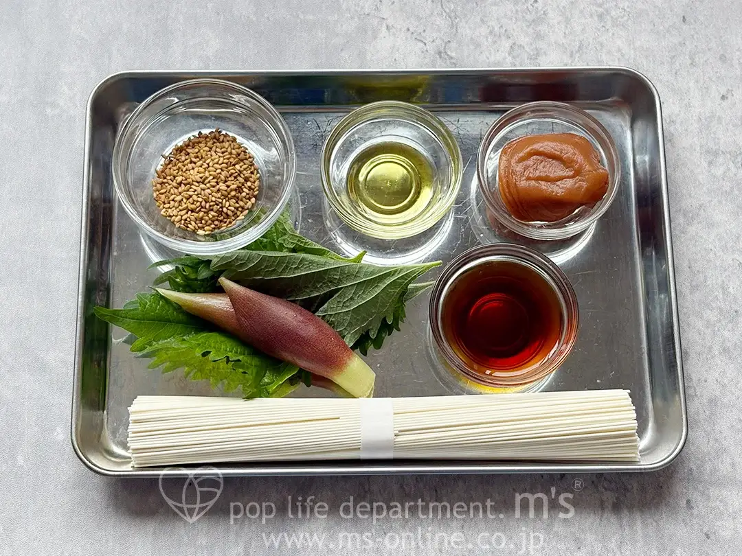 梅と大葉のさっぱり冷やしそうめん 材料