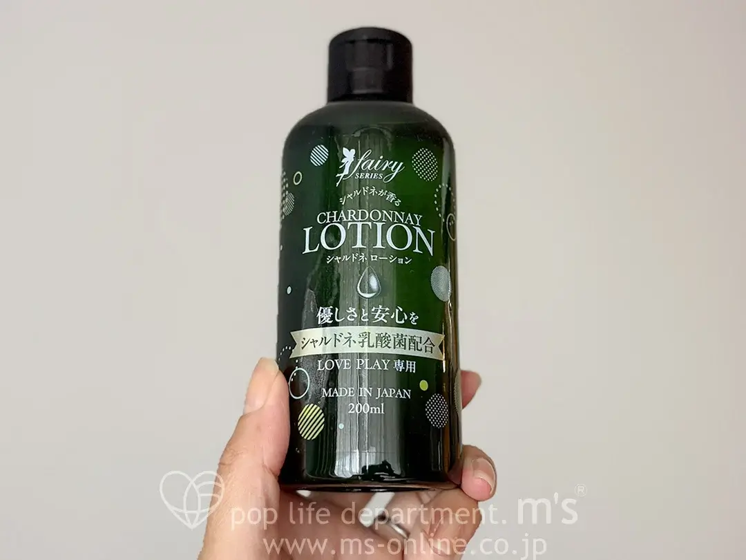フェアリー シャルドネローション 200ml