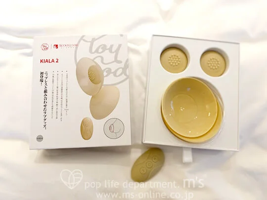 Toycod KIALA2 トイコッド キアラ2 ニップレスと組み合わせた乳首責めローター