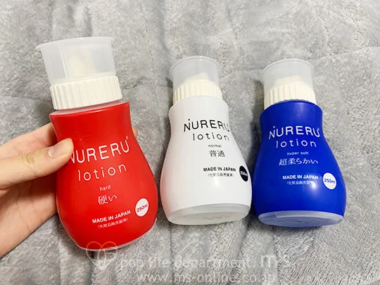 NURERU lotion ヌレルローション 250ml