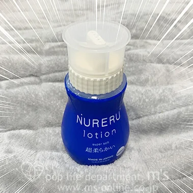 NURERU lotion ヌレルローション 250ml