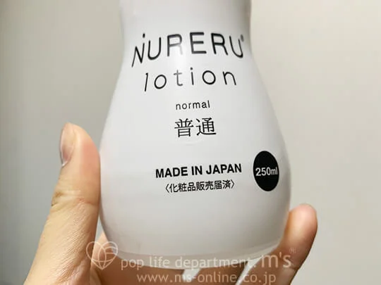 NURERU lotion ヌレルローション 250ml