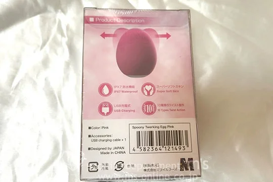 Spoony Twerking Egg スプーニー トワーキングエッグ