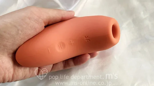 Satisfyer Magnetic Deep Pulse サティスファイヤー マグネティックディープパルス