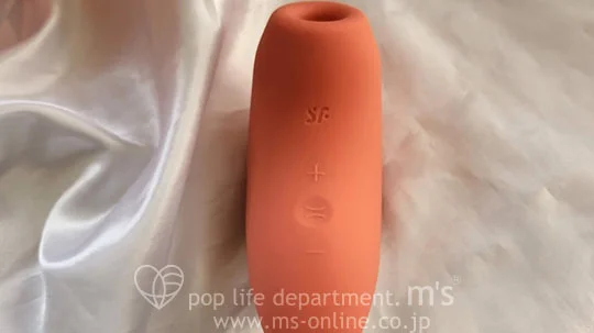 Satisfyer Magnetic Deep Pulse サティスファイヤー マグネティックディープパルス