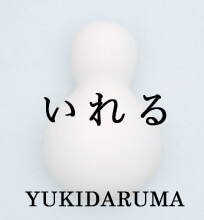 YUKIDARUMA