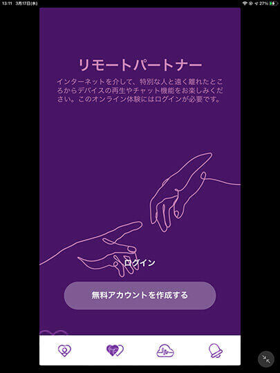 Satisfyer Dual Pleasure Mauve サティスファイヤー デュアルプレジャー モーブ