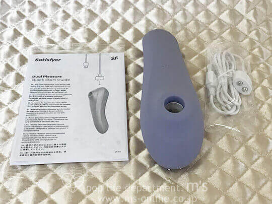 Satisfyer Dual Pleasure Mauve サティスファイヤー デュアルプレジャー モーブ