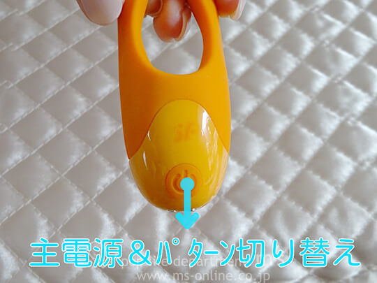 Satisfyer Candy Cane サティスファイヤー キャンディケーン