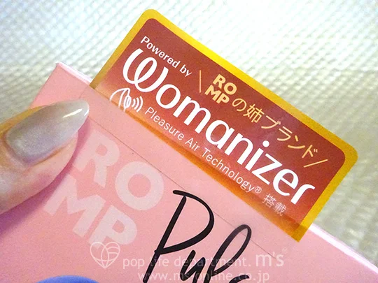 ROMP Pulse ロンプ パルス