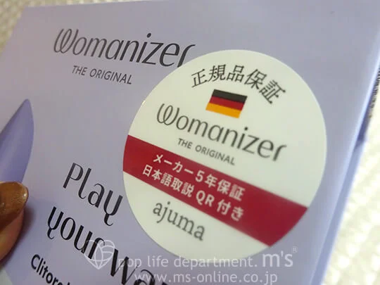Womanizer Enhance ウーマナイザー エンハンス