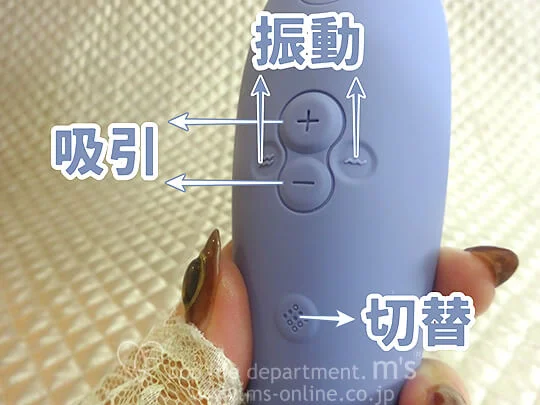 Womanizer Enhance ウーマナイザー エンハンス