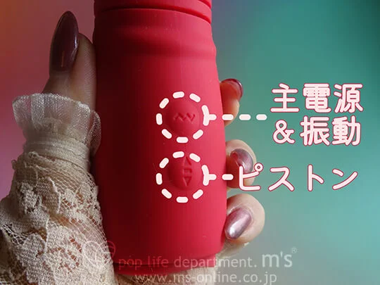 LOVENSE Gravity ラブンス グラビティ