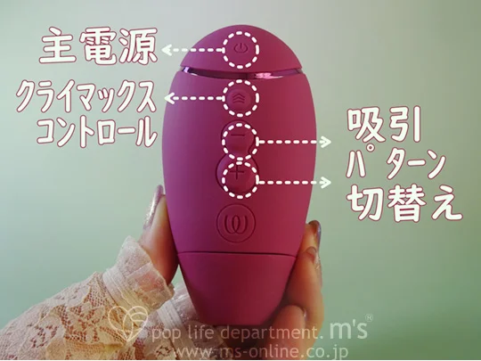 Womanizer Next Duo ウーマナイザー ネクストデュオ