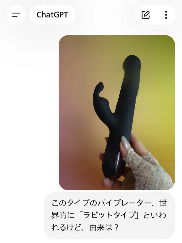 イキラボ! No.05 トルネードピストンバイブ