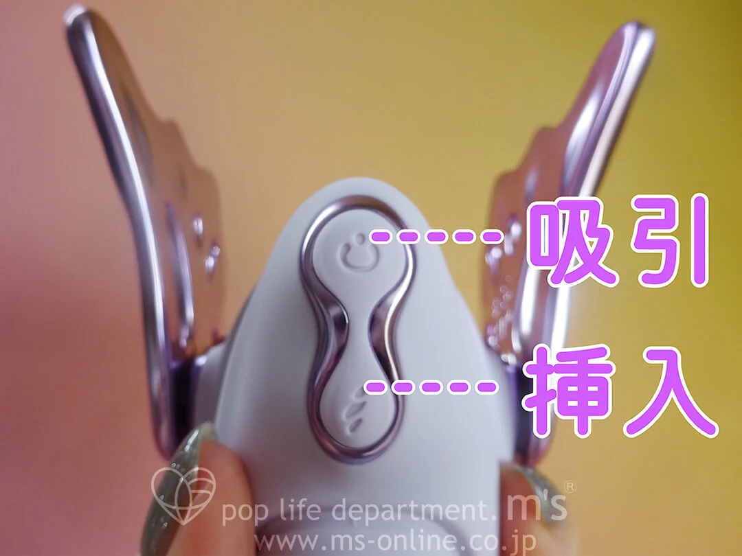 UEROS ウエロス コンク
