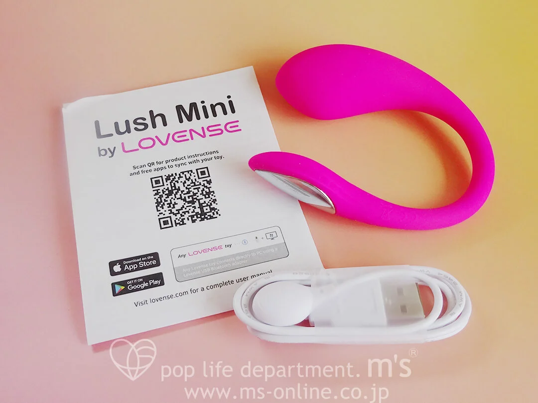 LOVENSE Lush Mini ラブンス ラッシュミニ
