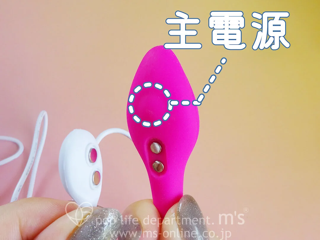 LOVENSE Lush Mini ラブンス ラッシュミニ