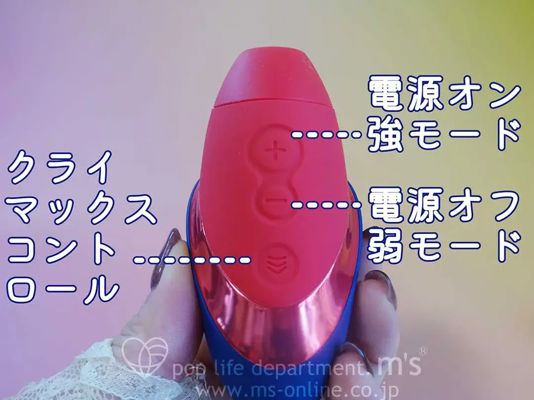 Womanizer Next Liberty ウーマナイザー ネクストリバティ