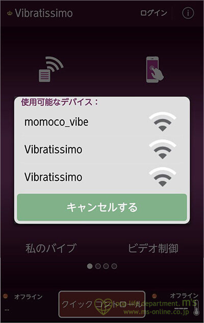 Vibratissimo バイブラティッシモ ランボー