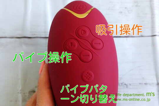 Womanizer DUO ウーマナイザー デュオ