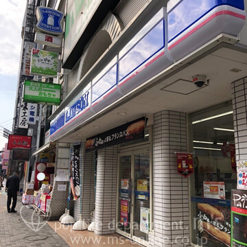 大人のデパートエムズ立川店