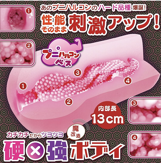 びっちりスパイラルオーブかたつぶソリッドHARD