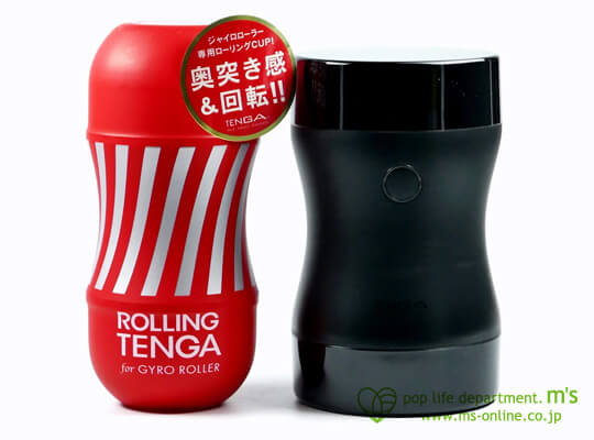 TENGA GYRO ROLLER ジャイロローラー