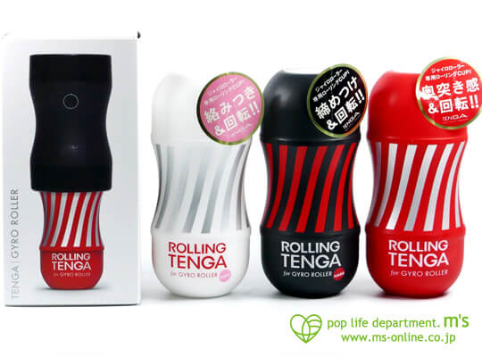 TENGA GYRO ROLLER ジャイロローラー