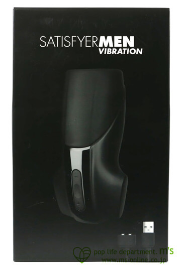 Satisfyer MEN VIBRATION サティスファイヤーメン バイブレーション