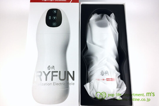 TRYFUN トライファン 本体セット